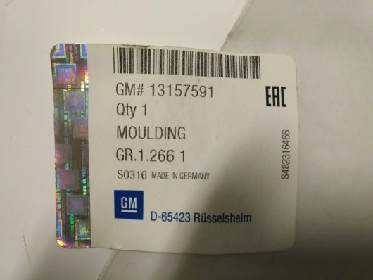 modanatura griglia radiatore originale Opel Zafira B - immagine 3